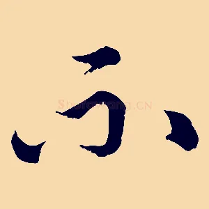 不