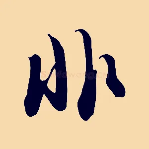 非