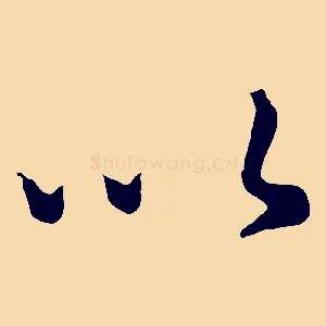 以
