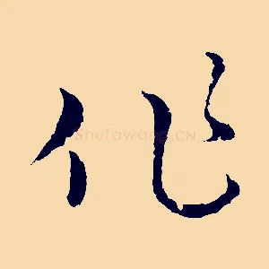 作