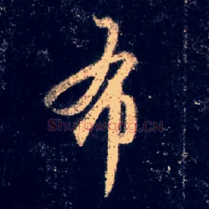 布