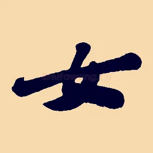 女