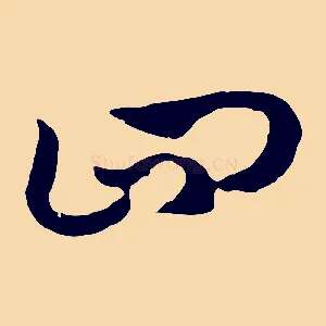 四