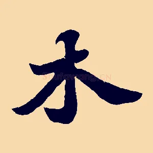 木