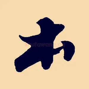 本