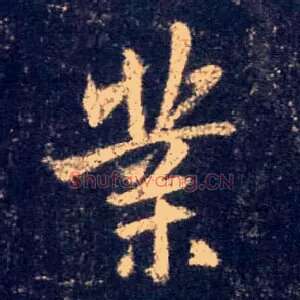 业