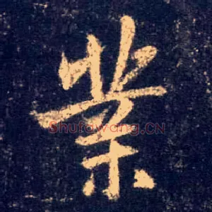 业