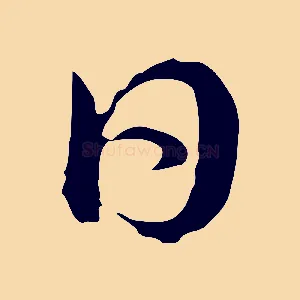 日