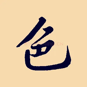 色