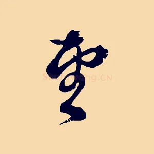 望