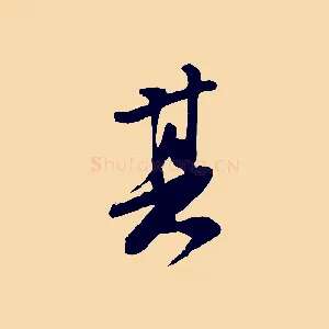 其