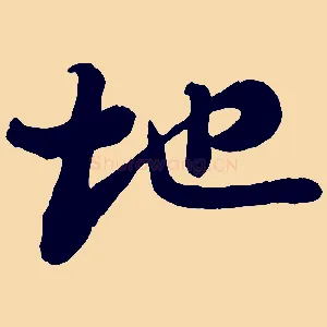 地