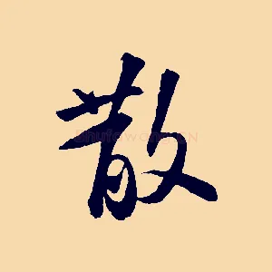 散