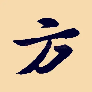 方