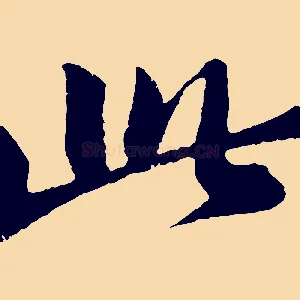 此
