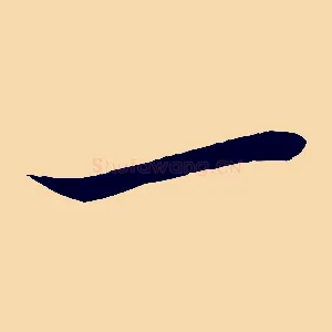 一