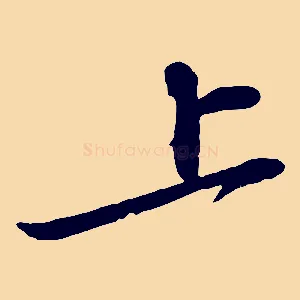 上