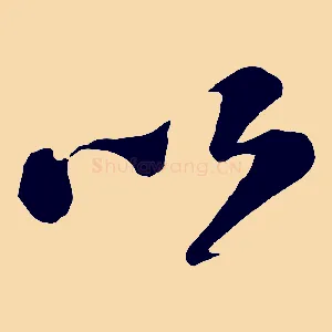 以