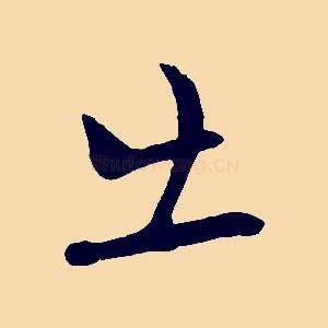 出