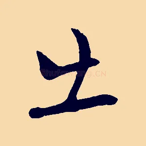 出