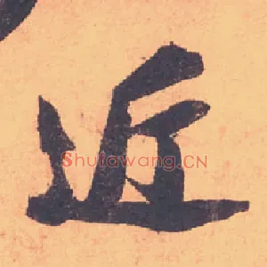 近