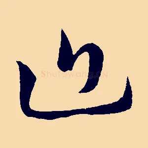 近