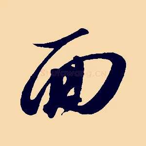 面