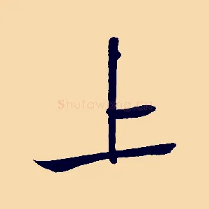上