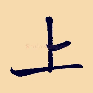 上