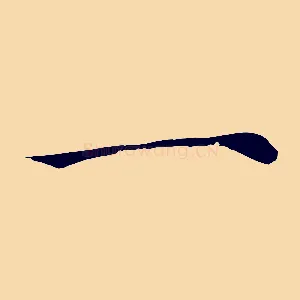 一