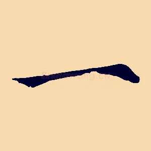 一