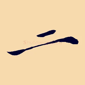 二