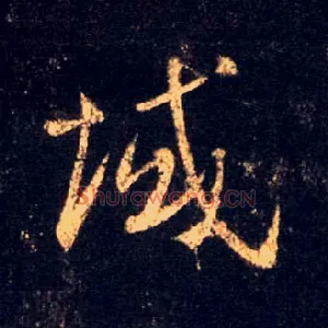 域