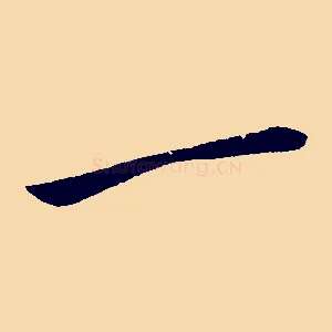 一