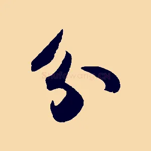 分