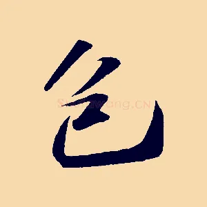 包