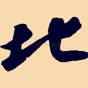 北