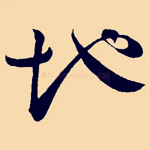 地