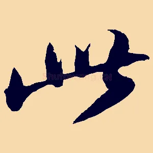 此