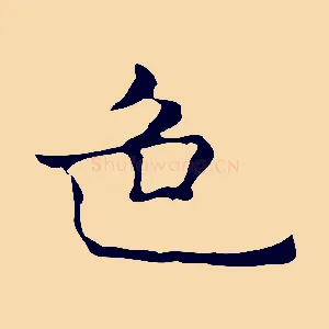 色