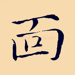 面