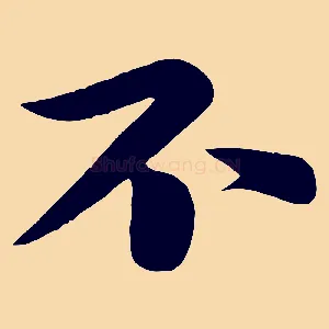 不