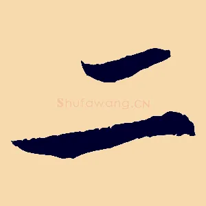 二