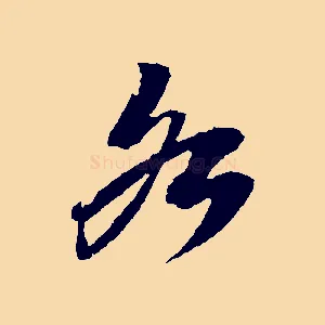 各