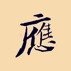 應