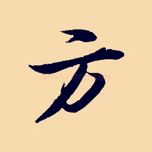 方