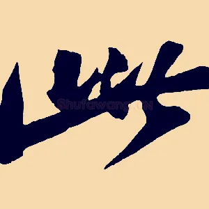 此
