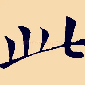 此