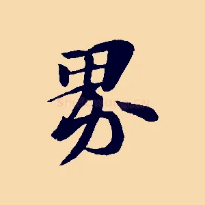 界