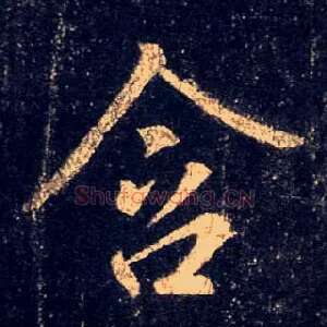 含